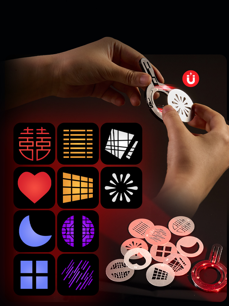 Magnetic Gobos